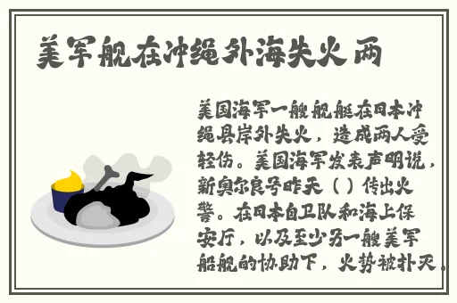 樱桃视频为满18岁勿进